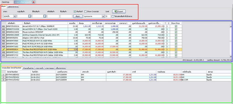 product_amount