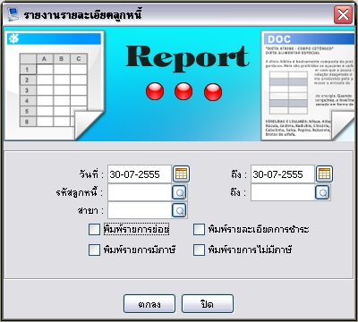 report_ar