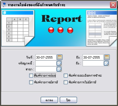 report_ar_6