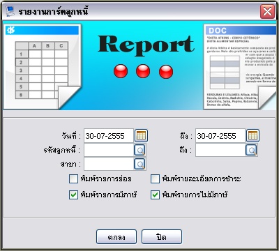 report_ar_7