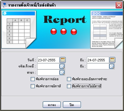 ap_report2