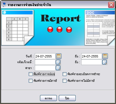 ap_report5