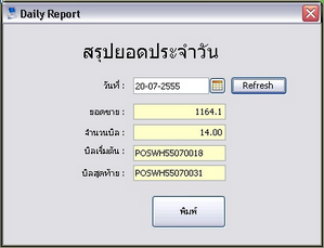 daily_report