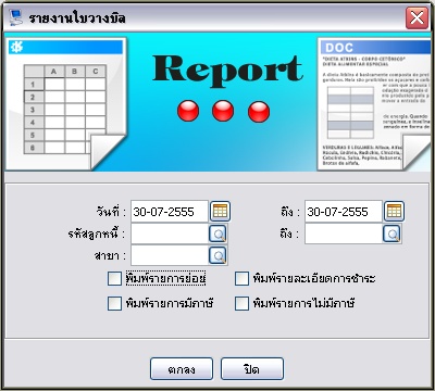 report_ar_3