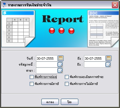 report_ar_5