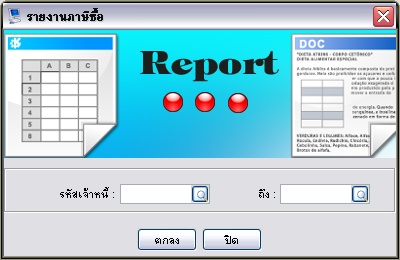 report_tax_1